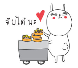 เจ เดอะ แรบบิท รูปที่ 39