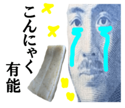 225201675