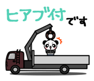 225340685