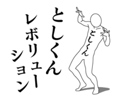 22539024