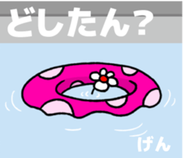225393386