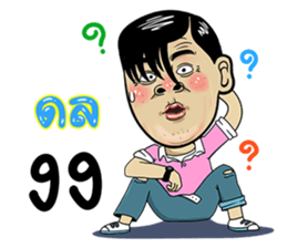225396116