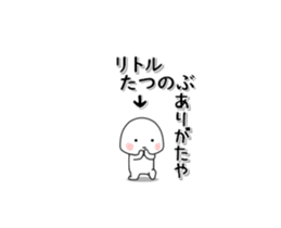 225509545