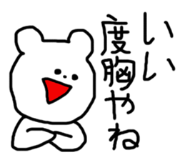 2255250