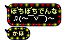 225713909