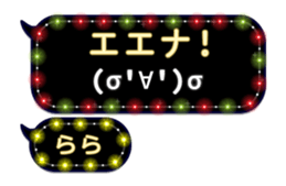 225714515