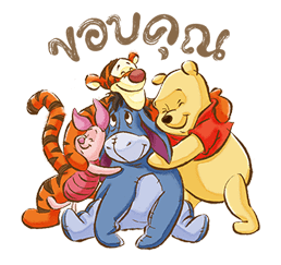 Pooh & Friends (Sunny days) รูปที่ 3