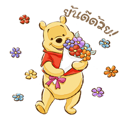 Pooh & Friends (Sunny days) รูปที่ 6