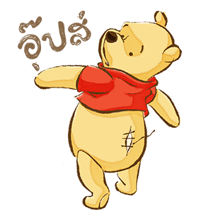 ลายที่ 13