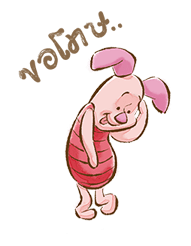 Pooh & Friends (Sunny days) รูปที่ 32