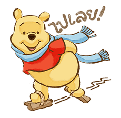 Pooh & Friends (Sunny days) รูปที่ 37