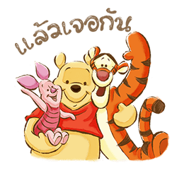 Pooh & Friends (Sunny days) รูปที่ 40