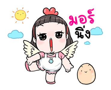 โมจิ กับ เหล่าสัตว์เลี้ยงน่ารัก รูปที่ 3
