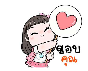 โมจิ กับ เหล่าสัตว์เลี้ยงน่ารัก รูปที่ 6