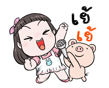 โมจิ กับ เหล่าสัตว์เลี้ยงน่ารัก รูปที่ 8