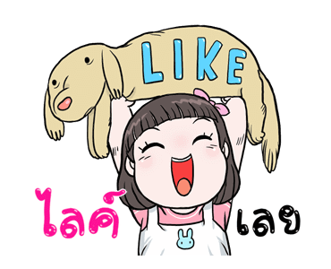 โมจิ กับ เหล่าสัตว์เลี้ยงน่ารัก รูปที่ 10