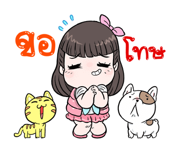 โมจิ กับ เหล่าสัตว์เลี้ยงน่ารัก รูปที่ 11
