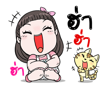 โมจิ กับ เหล่าสัตว์เลี้ยงน่ารัก รูปที่ 15