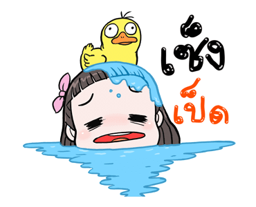 โมจิ กับ เหล่าสัตว์เลี้ยงน่ารัก รูปที่ 18