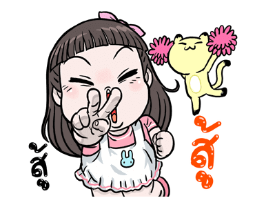 โมจิ กับ เหล่าสัตว์เลี้ยงน่ารัก รูปที่ 20