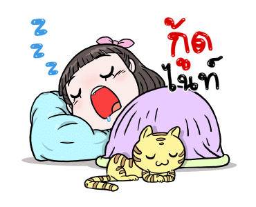 โมจิ กับ เหล่าสัตว์เลี้ยงน่ารัก รูปที่ 23