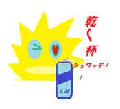 2265548