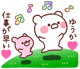 226688115