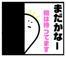 226900775