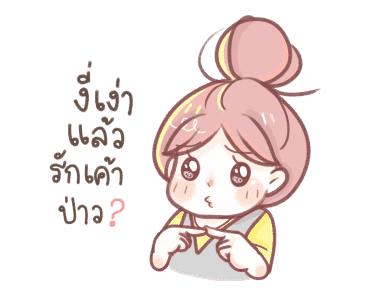 ผ้าแพรดุ๊กดิ๊ก รูปที่ 1