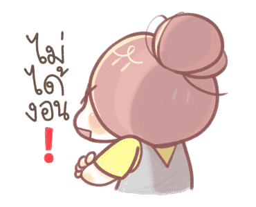 ผ้าแพรดุ๊กดิ๊ก รูปที่ 2