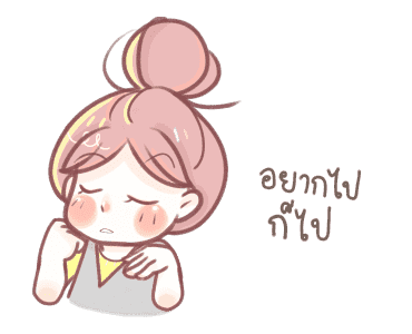 ผ้าแพรดุ๊กดิ๊ก รูปที่ 3