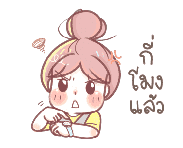 ผ้าแพรดุ๊กดิ๊ก รูปที่ 5