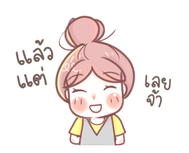 ผ้าแพรดุ๊กดิ๊ก รูปที่ 6