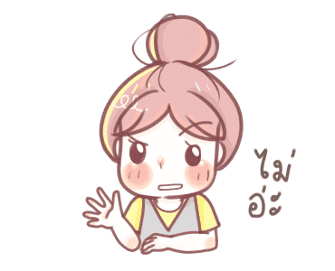 ผ้าแพรดุ๊กดิ๊ก รูปที่ 7