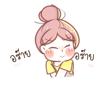 ผ้าแพรดุ๊กดิ๊ก รูปที่ 11