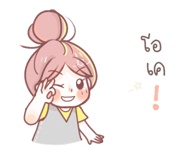 ผ้าแพรดุ๊กดิ๊ก รูปที่ 13