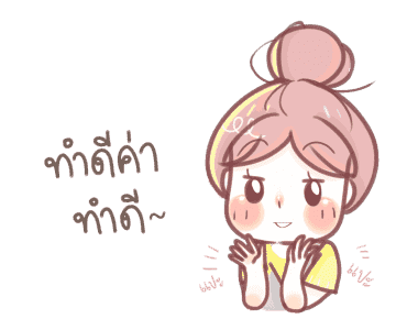 ผ้าแพรดุ๊กดิ๊ก รูปที่ 14