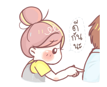 ผ้าแพรดุ๊กดิ๊ก รูปที่ 15