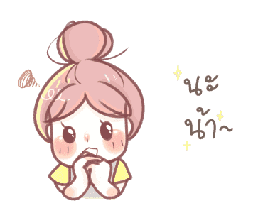 ผ้าแพรดุ๊กดิ๊ก รูปที่ 17