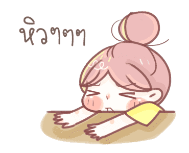 ผ้าแพรดุ๊กดิ๊ก รูปที่ 19