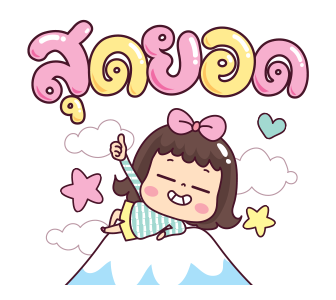 มะตุ่ย โจ๊ะโจ๊ะ รูปที่ 5