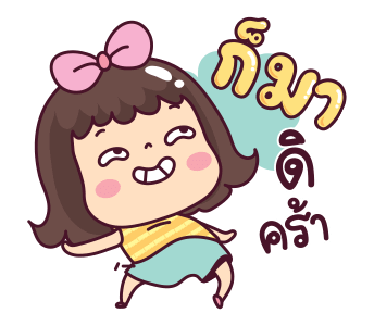 มะตุ่ย โจ๊ะโจ๊ะ รูปที่ 7