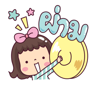 มะตุ่ย โจ๊ะโจ๊ะ รูปที่ 11