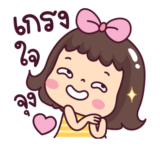 มะตุ่ย โจ๊ะโจ๊ะ รูปที่ 19
