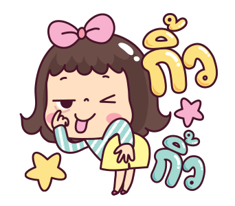 มะตุ่ย โจ๊ะโจ๊ะ รูปที่ 20