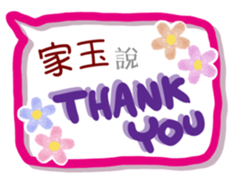 227108874