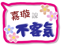 227411451