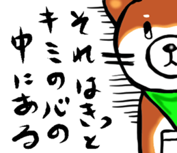 2275825