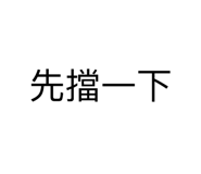 227663884