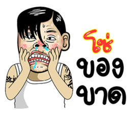227920303
